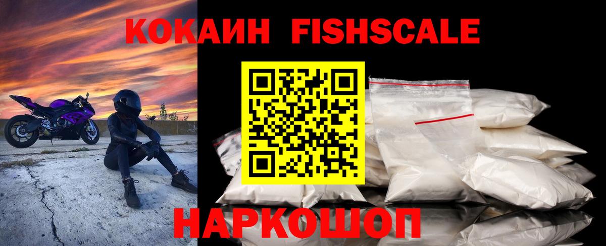 КОКАИН Эквадор  КОКАИН VHQ  Вязьма  Вход с VPN 