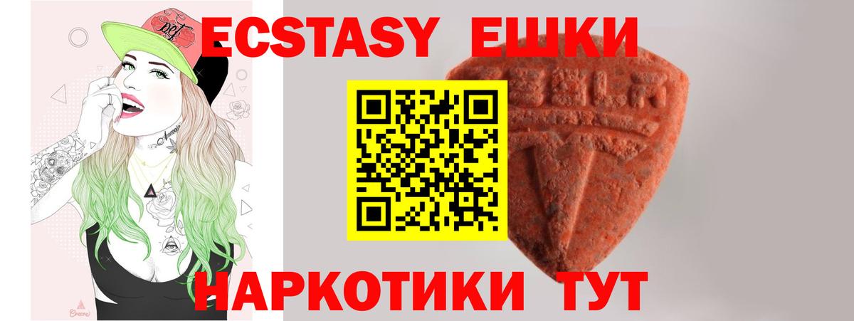 ЭКСТАЗИ DUBAI  кракен ТОР  Вязьма  Вход с VPN  ЭКСТАЗИ круглые 