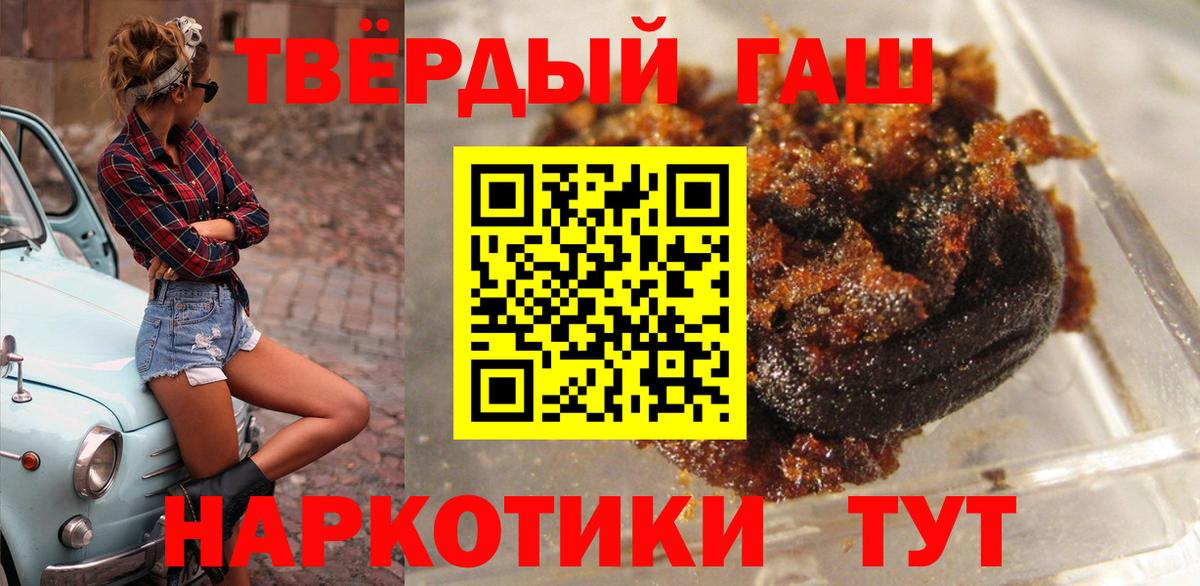 как найти закладки  Вход с VPN  Вязьма  ГАШ хэш 