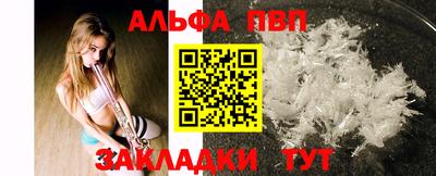 ешки Лесосибирск