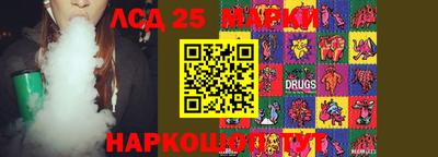 мяу мяу кристалл Ливны