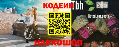 spice Мариинск