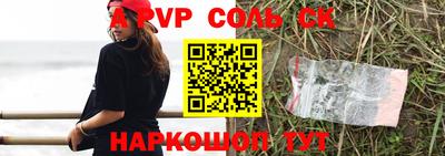 ешки Лесосибирск