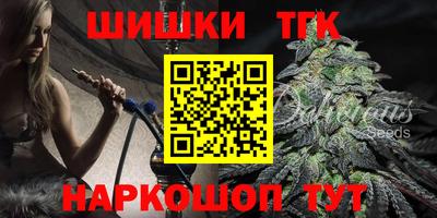 мяу мяу кристалл Ливны