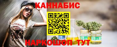 мяу мяу кристалл Ливны