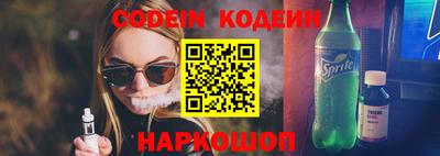 мяу мяу кристалл Ливны