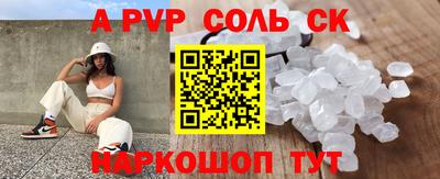 ешки Лесосибирск