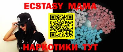 экстази Ликино-Дулёво