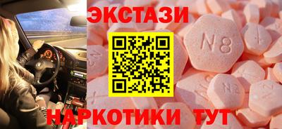экстази Ликино-Дулёво