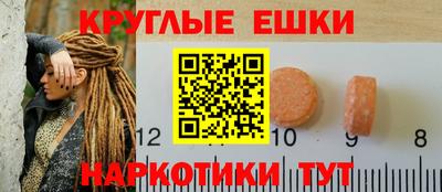 экстази Ликино-Дулёво