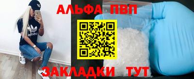 мяу мяу кристалл Ливны