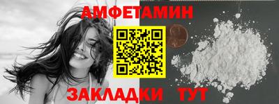 мяу мяу кристалл Ливны