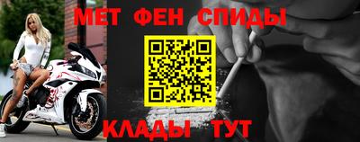 мяу мяу кристалл Ливны