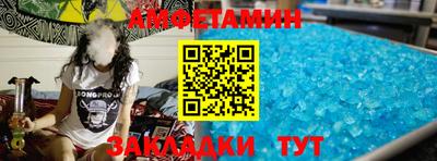 мяу мяу кристалл Ливны