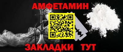 мяу мяу кристалл Ливны