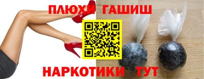 мяу мяу кристалл Ливны
