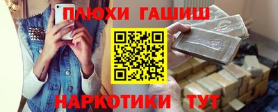 ешки Лесосибирск