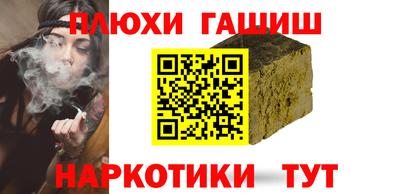 мяу мяу кристалл Ливны