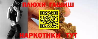 ешки Лесосибирск