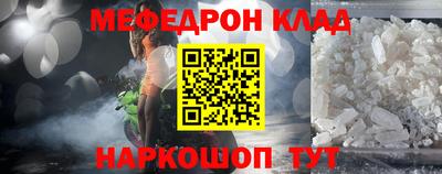 ешки Лесосибирск