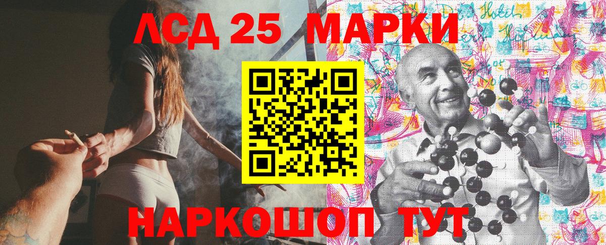 Вязьма  Марки 25I-NBOMe 1,5мг  Вход с VPN 