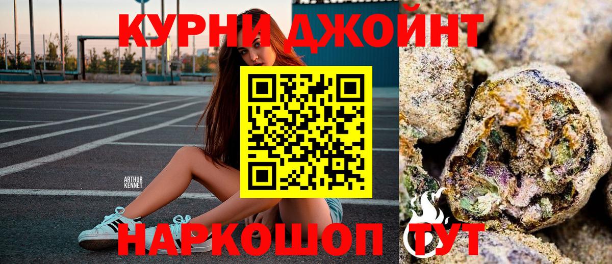 Вязьма  Бошки марихуана Bruce Banner  Вход с VPN  Каннабис гибрид  Конопля планчик  МАРИХУАНА индика 